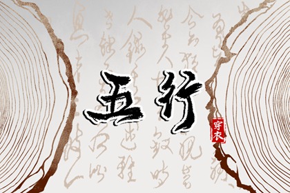 老皇历查询,皇历查询,汉典老皇历